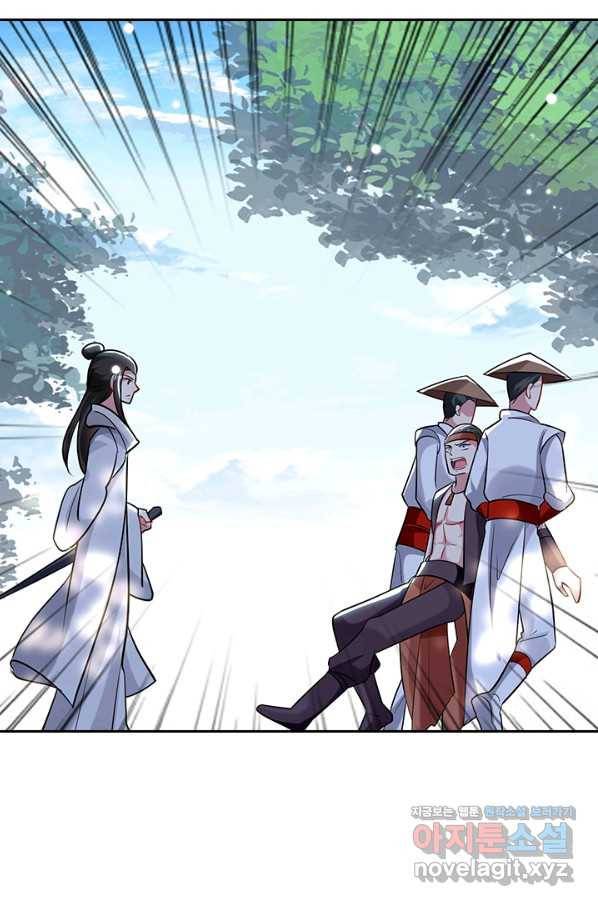 만계선왕 73화 9