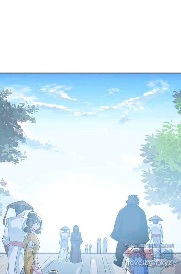 만계선왕 73화 10