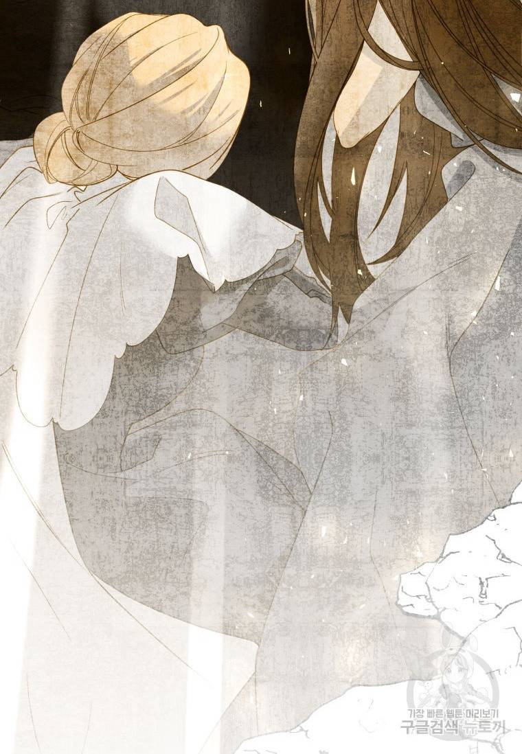주문을 말해, 로즈! 18화 12