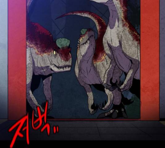 생존로그 54화 2