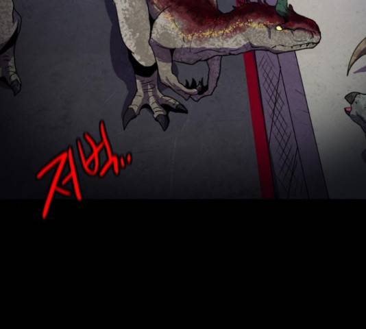 생존로그 54화 10