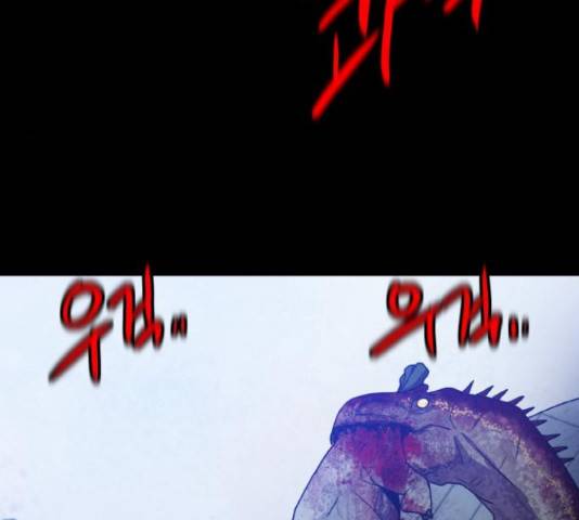생존로그 54화 20
