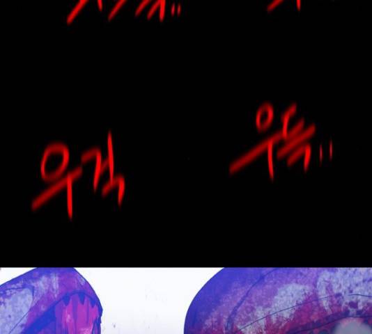 생존로그 54화 22
