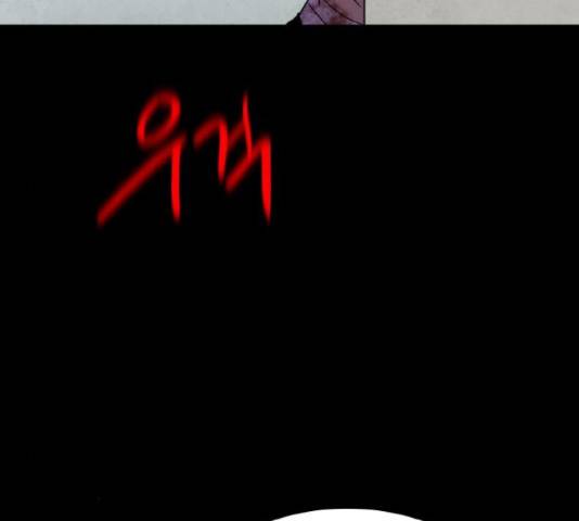 생존로그 54화 26