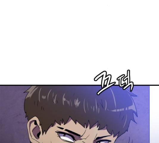 생존로그 54화 60