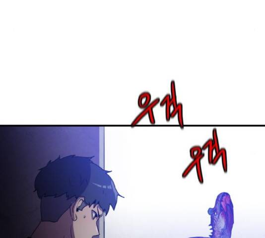 생존로그 54화 65