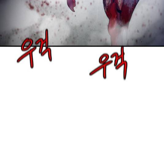 생존로그 54화 68