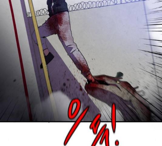 생존로그 54화 133