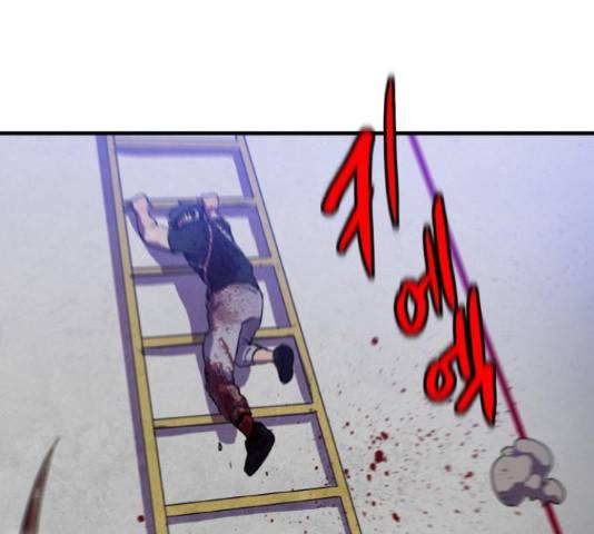 생존로그 54화 137
