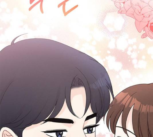 보스의 노골적 취향 38화 2