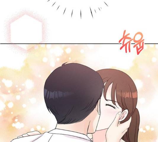 보스의 노골적 취향 38화 14
