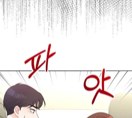보스의 노골적 취향 38화 19