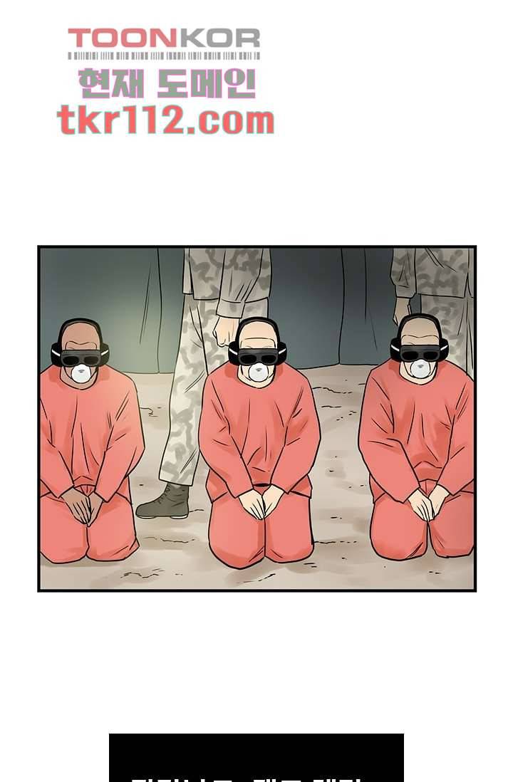 빅토리아처럼 감아차라 34화 마침 2