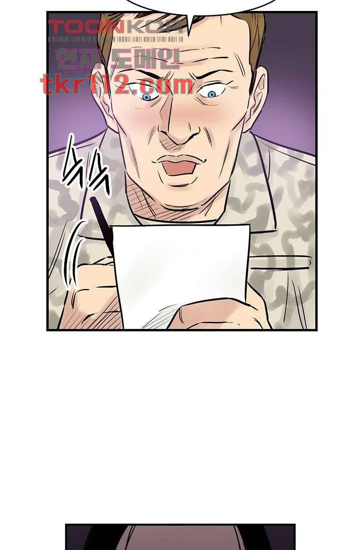 빅토리아처럼 감아차라 34화 마침 6
