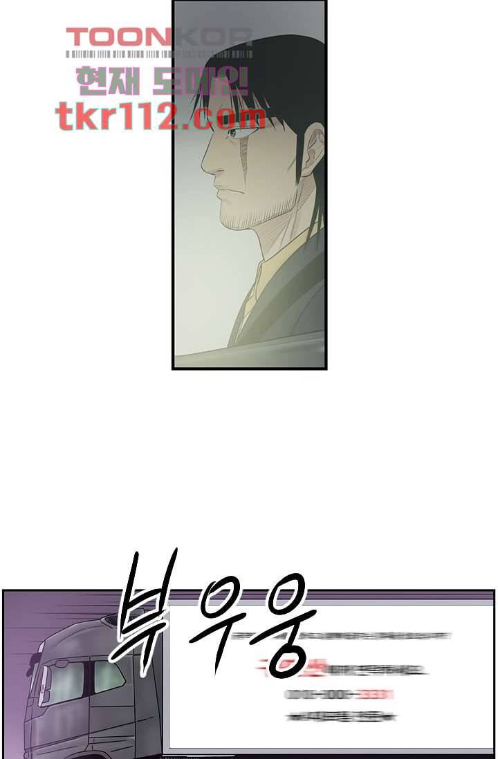 빅토리아처럼 감아차라 34화 마침 15