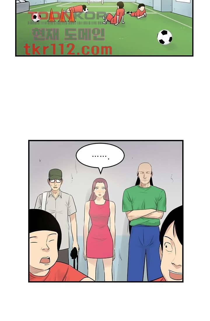빅토리아처럼 감아차라 34화 마침 19