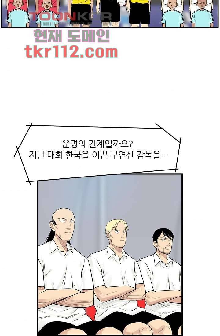 빅토리아처럼 감아차라 34화 마침 36
