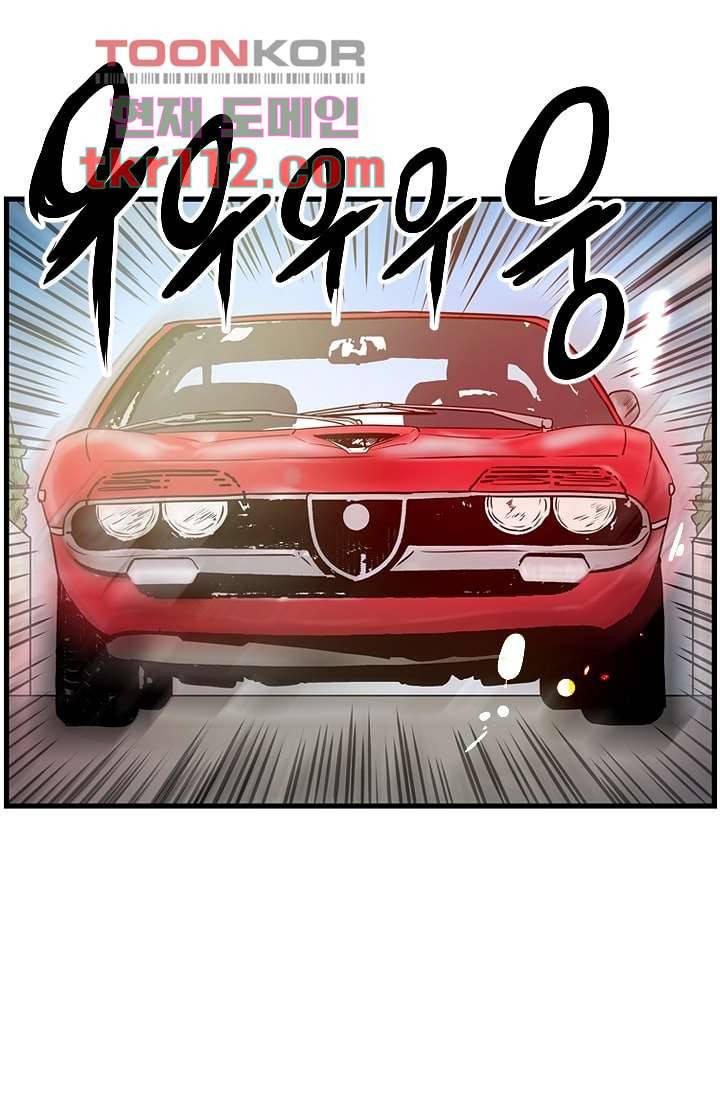빅토리아처럼 감아차라 34화 마침 54