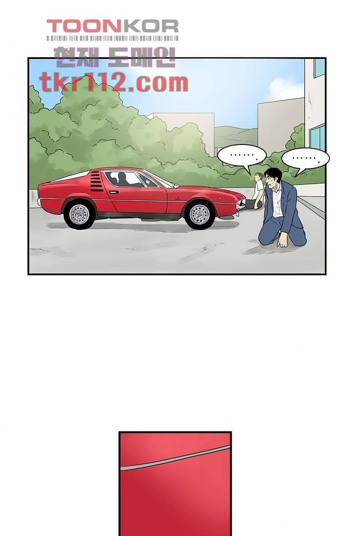 빅토리아처럼 감아차라 34화 마침 57