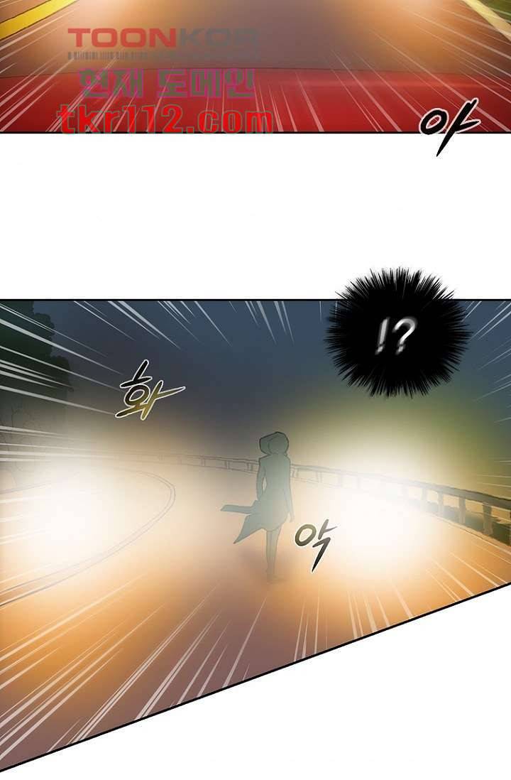 부탁해요 이별귀 35화 3