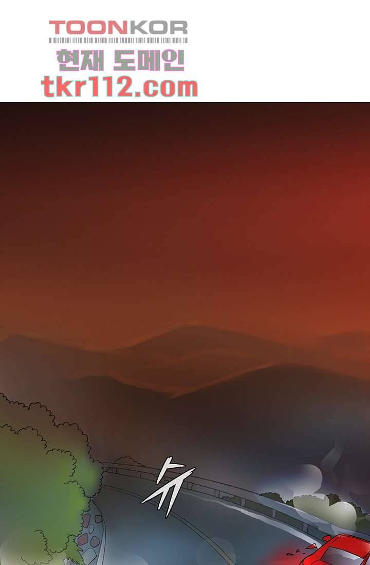 부탁해요 이별귀 35화 17