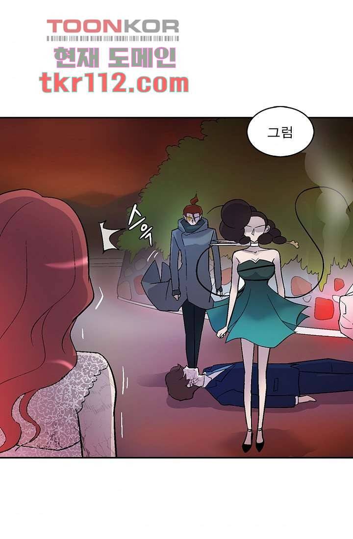 부탁해요 이별귀 35화 33