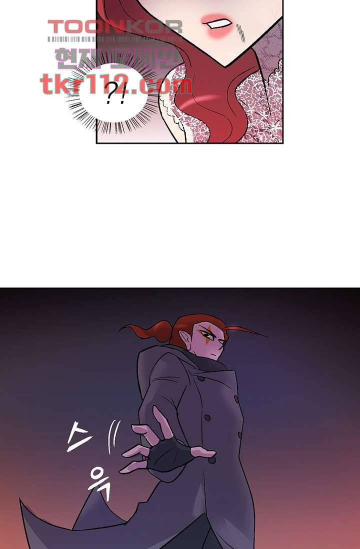 부탁해요 이별귀 35화 35