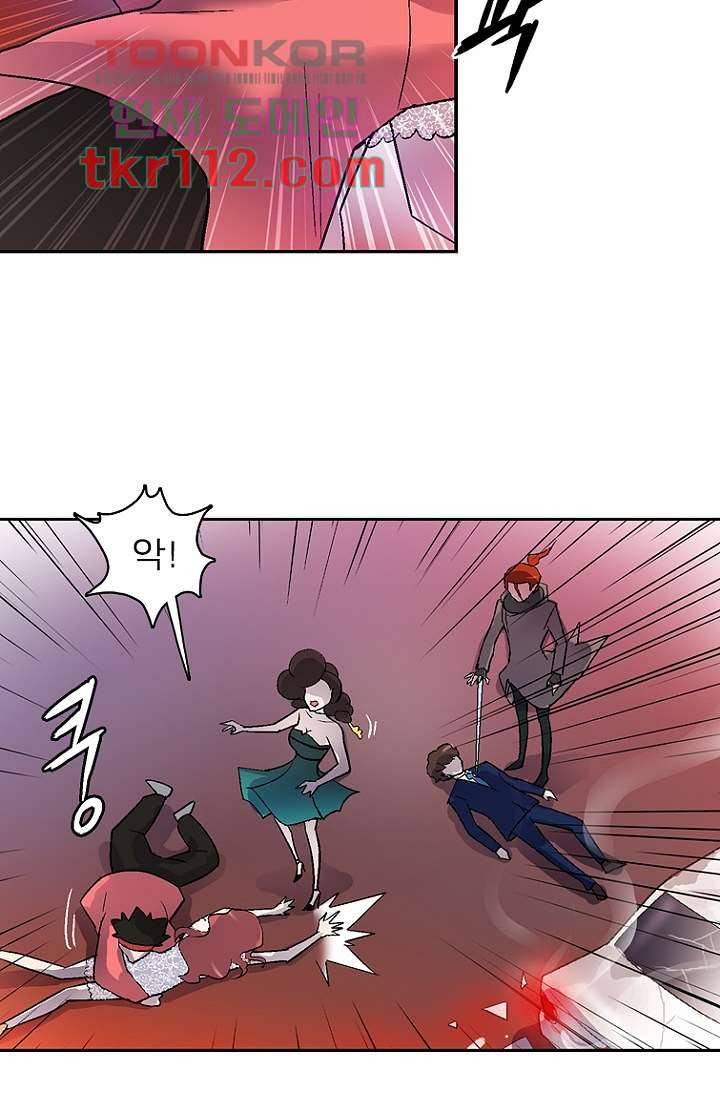 부탁해요 이별귀 35화 48
