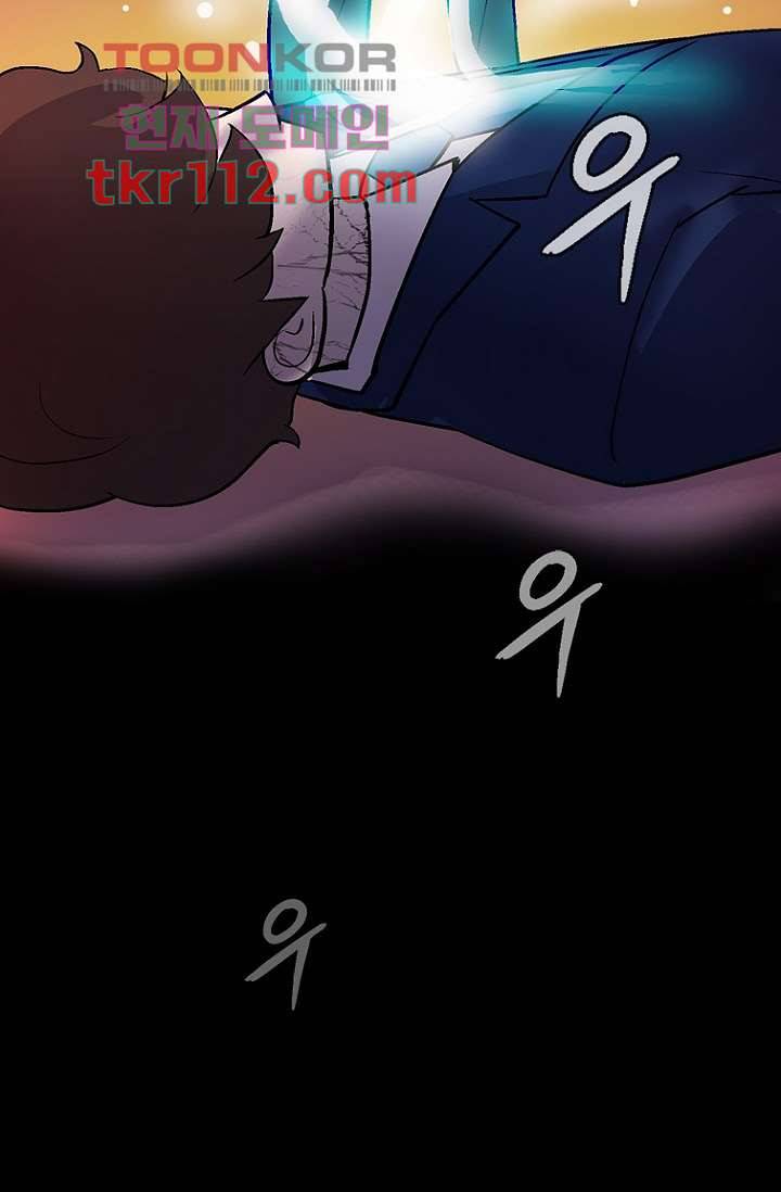 부탁해요 이별귀 35화 51
