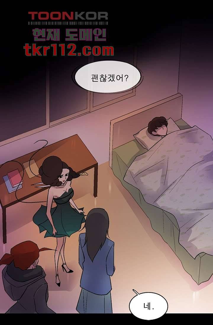 부탁해요 이별귀 35화 52