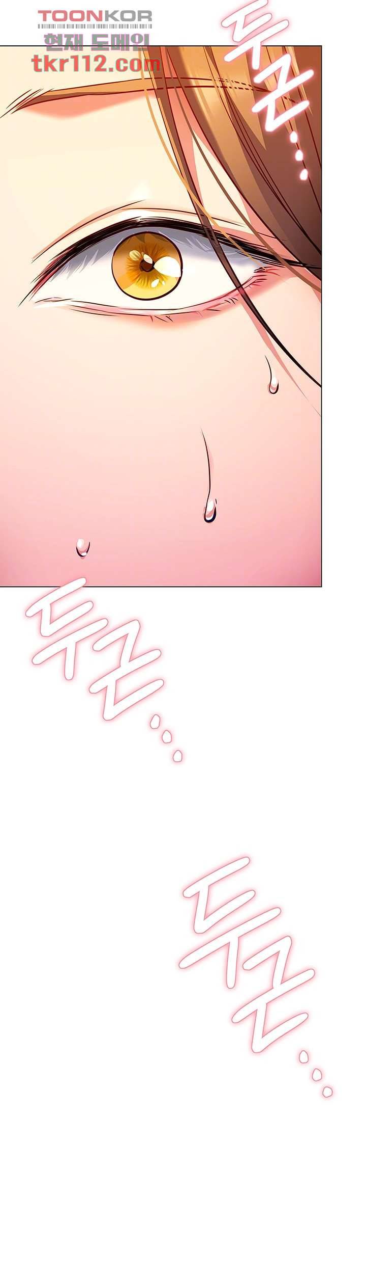 오늘 저녁은 너다 26화 4