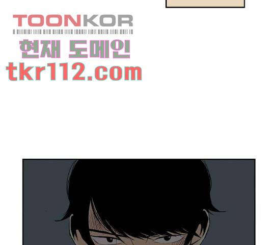 프린스의 왕자 41화 11