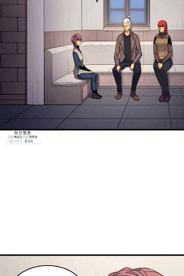 4000년 만에 귀환한 대마도사 130화 3