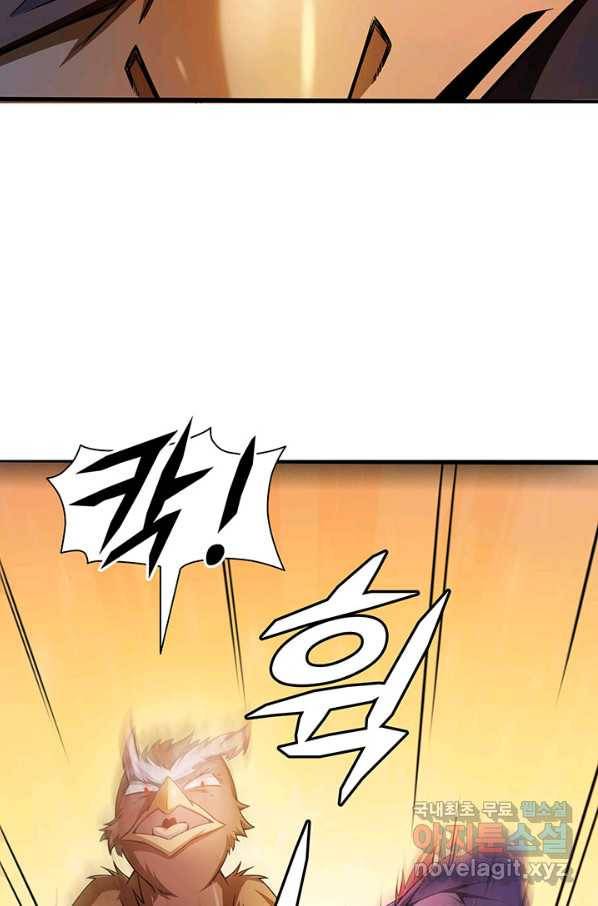 천도 도서관 146화 4