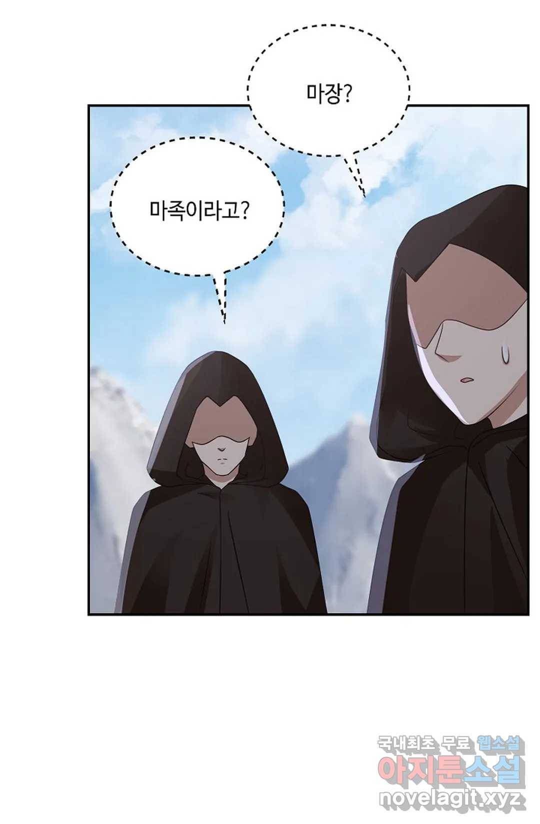 무련전봉 608화 4