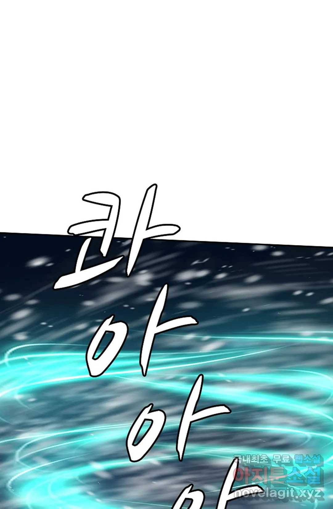 무련전봉 608화 14