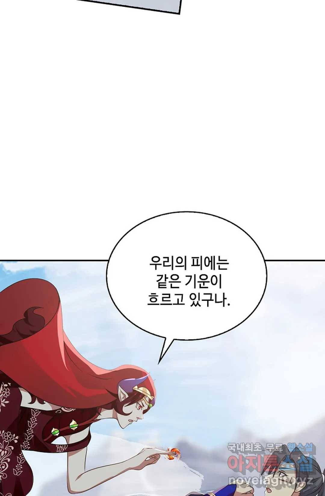 무련전봉 608화 18