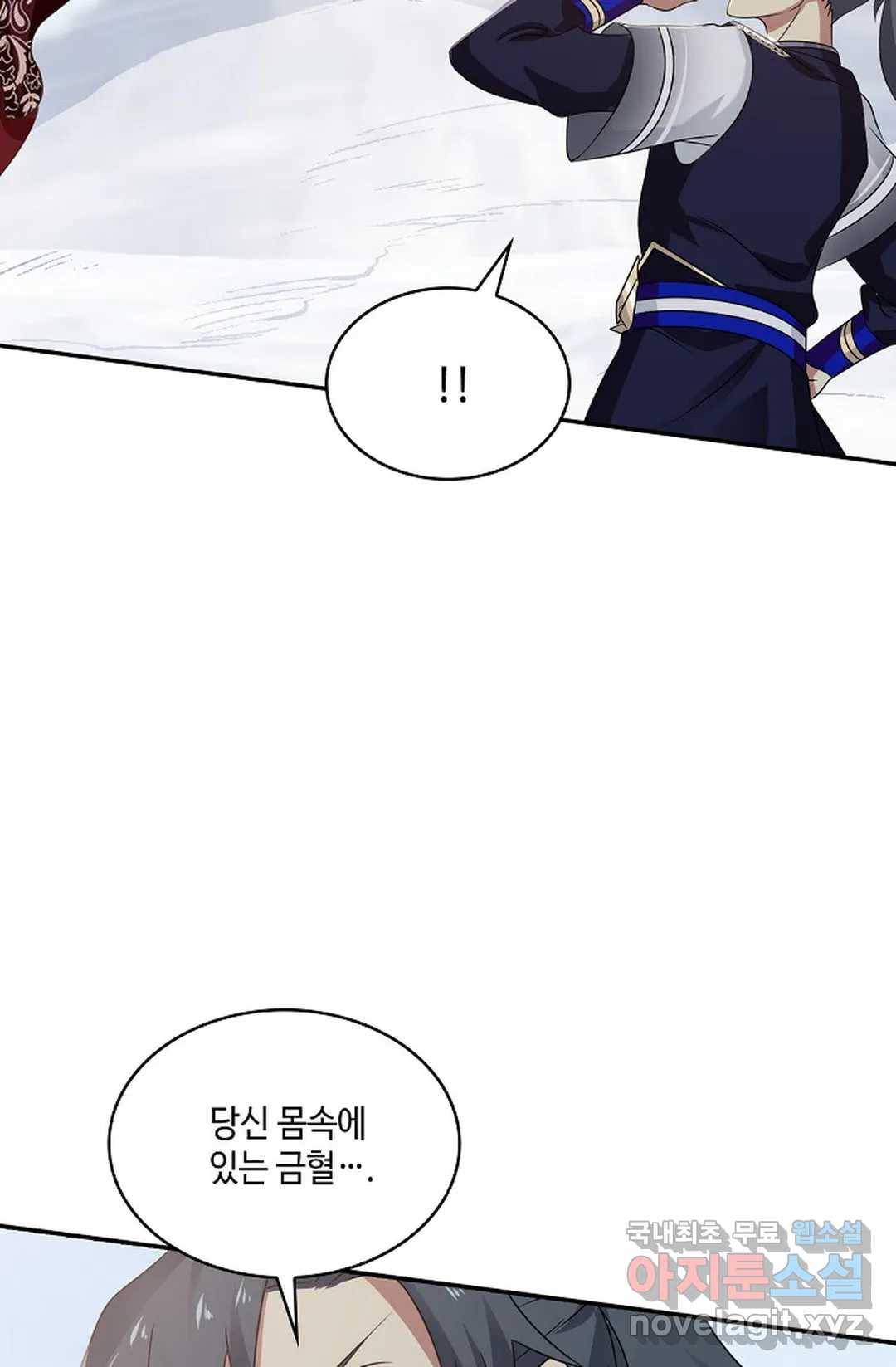 무련전봉 608화 19