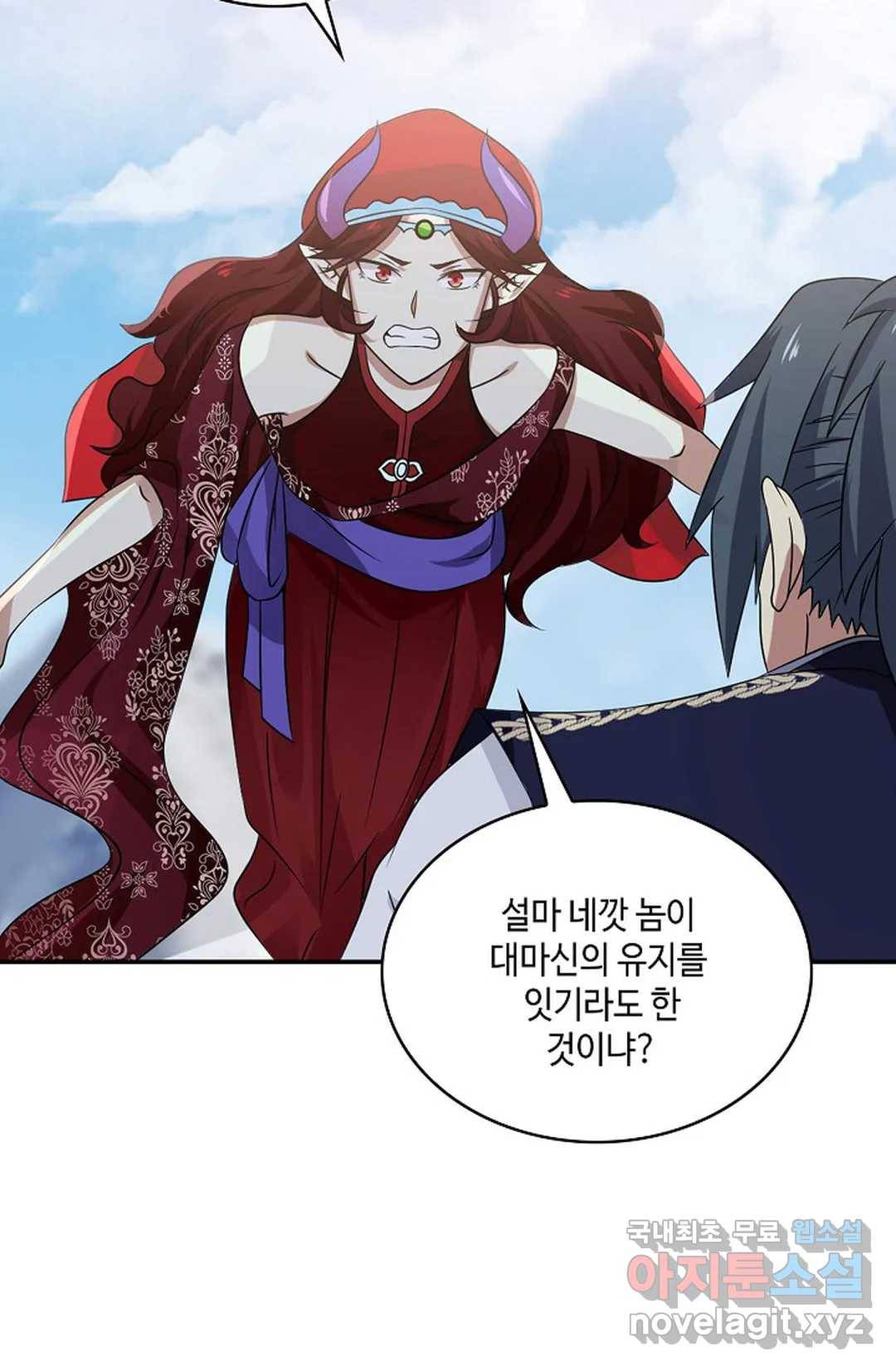 무련전봉 608화 22