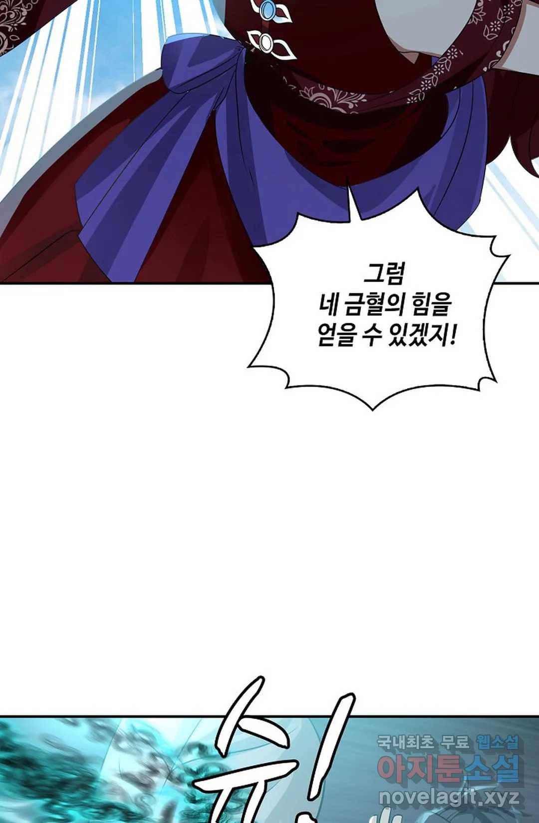 무련전봉 608화 25