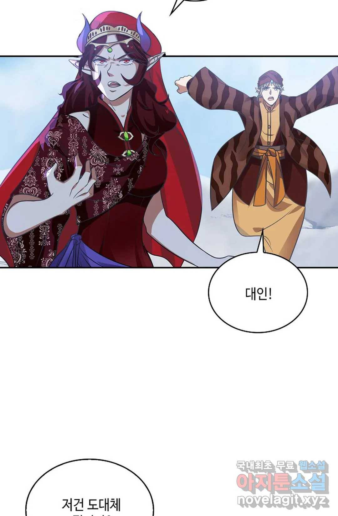 무련전봉 608화 31