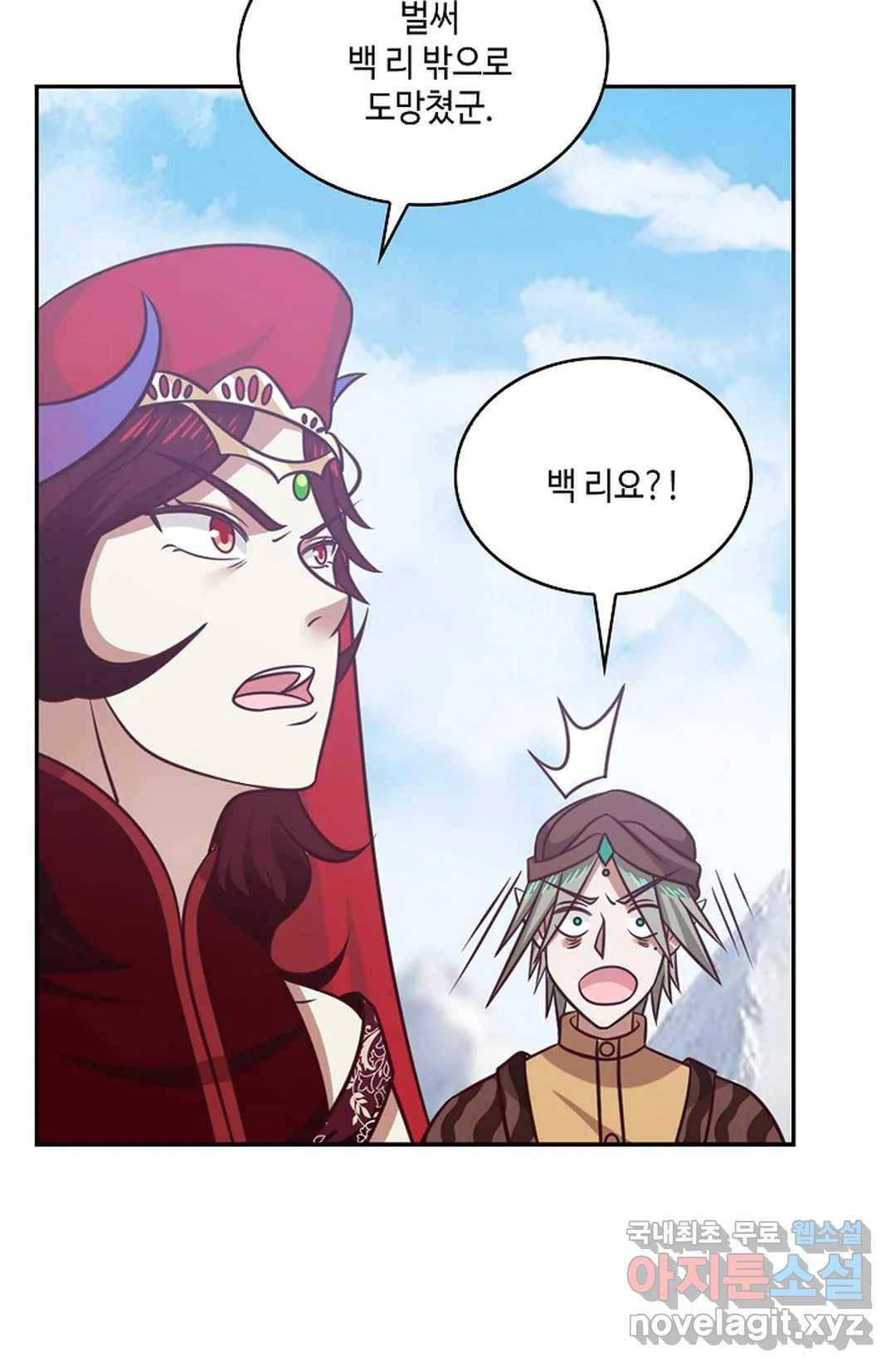 무련전봉 608화 33