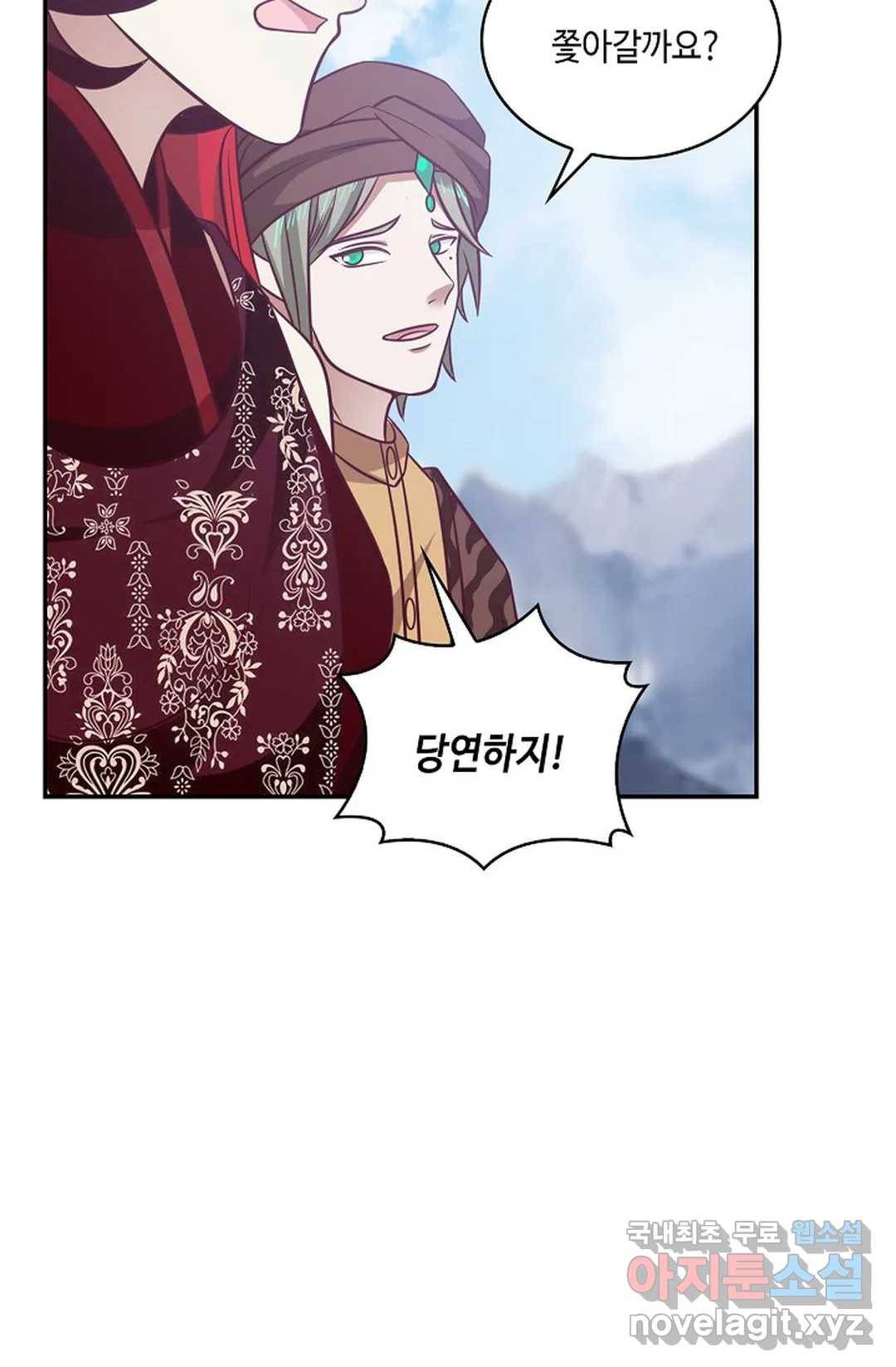 무련전봉 608화 36