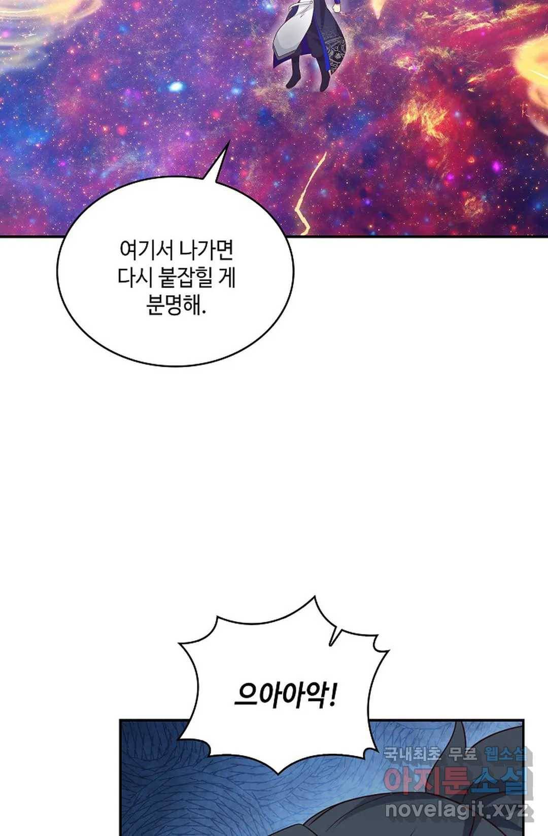 무련전봉 608화 40