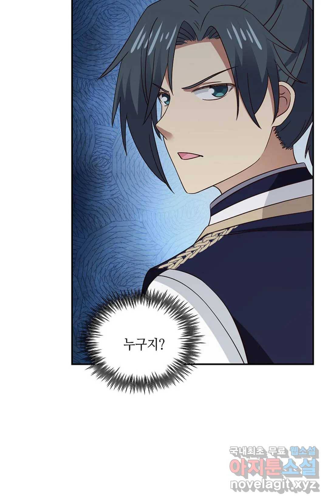무련전봉 608화 41