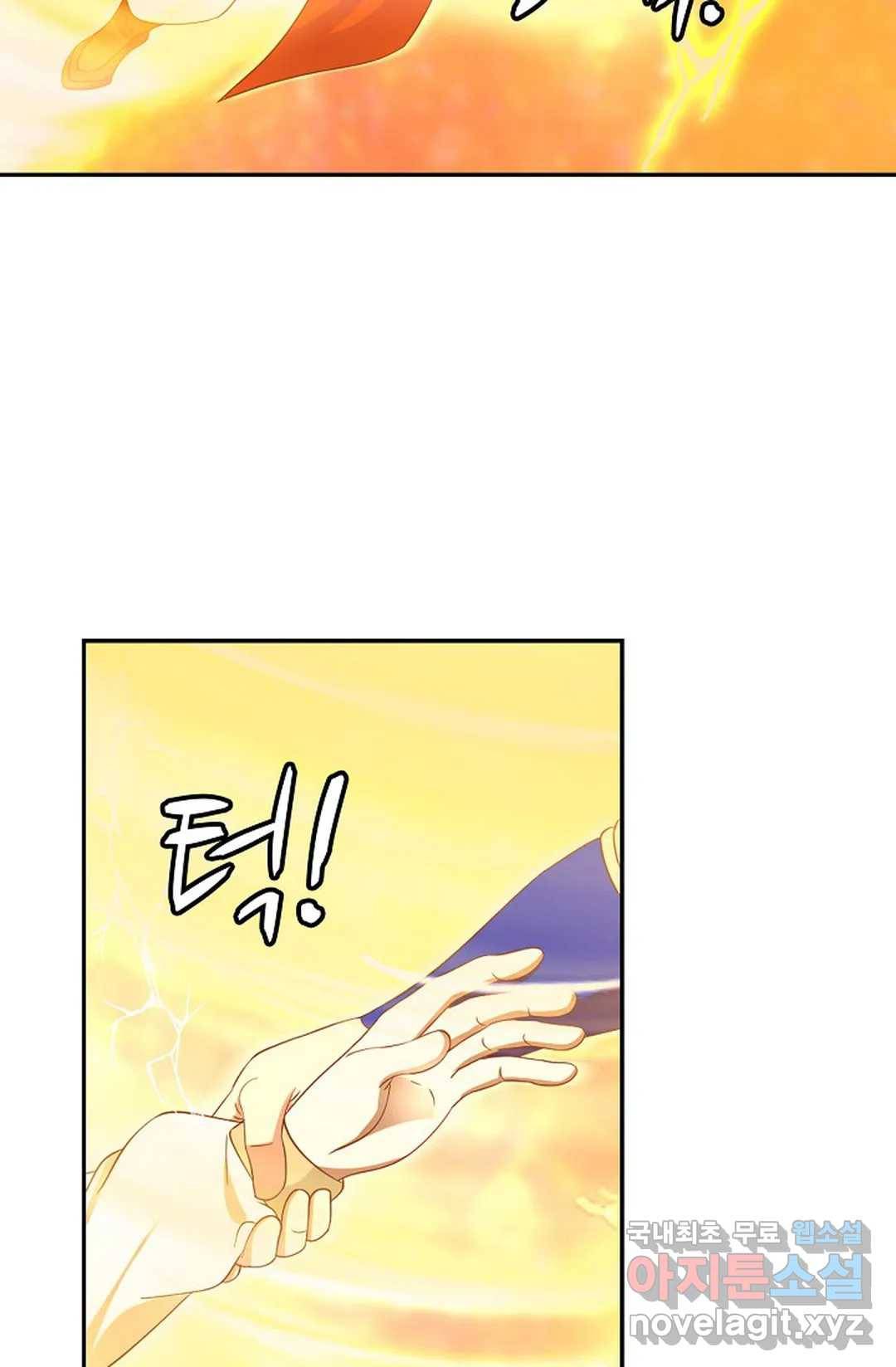 무련전봉 608화 43