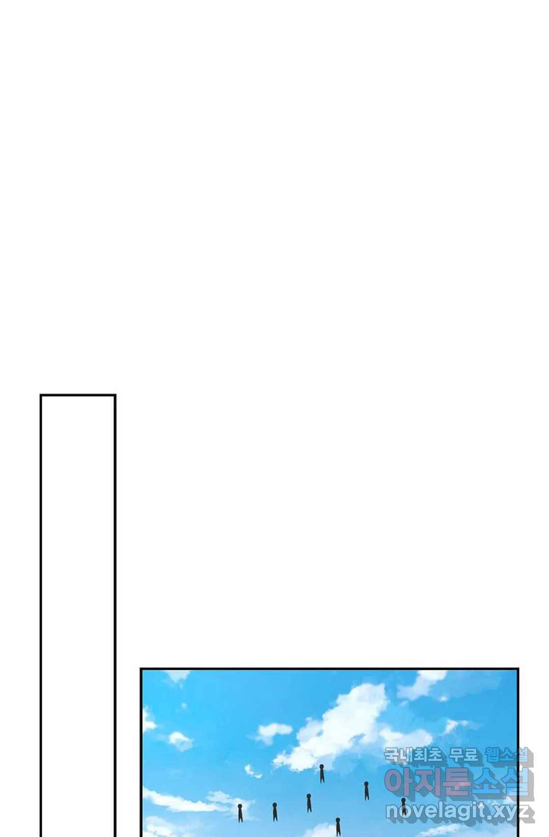 무련전봉 608화 47