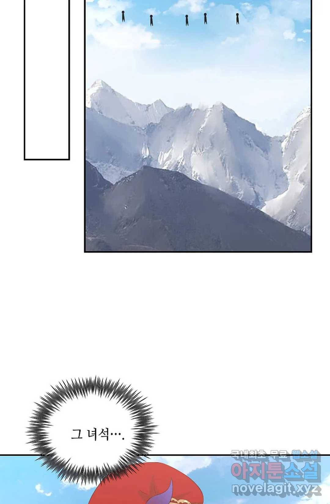 무련전봉 608화 48