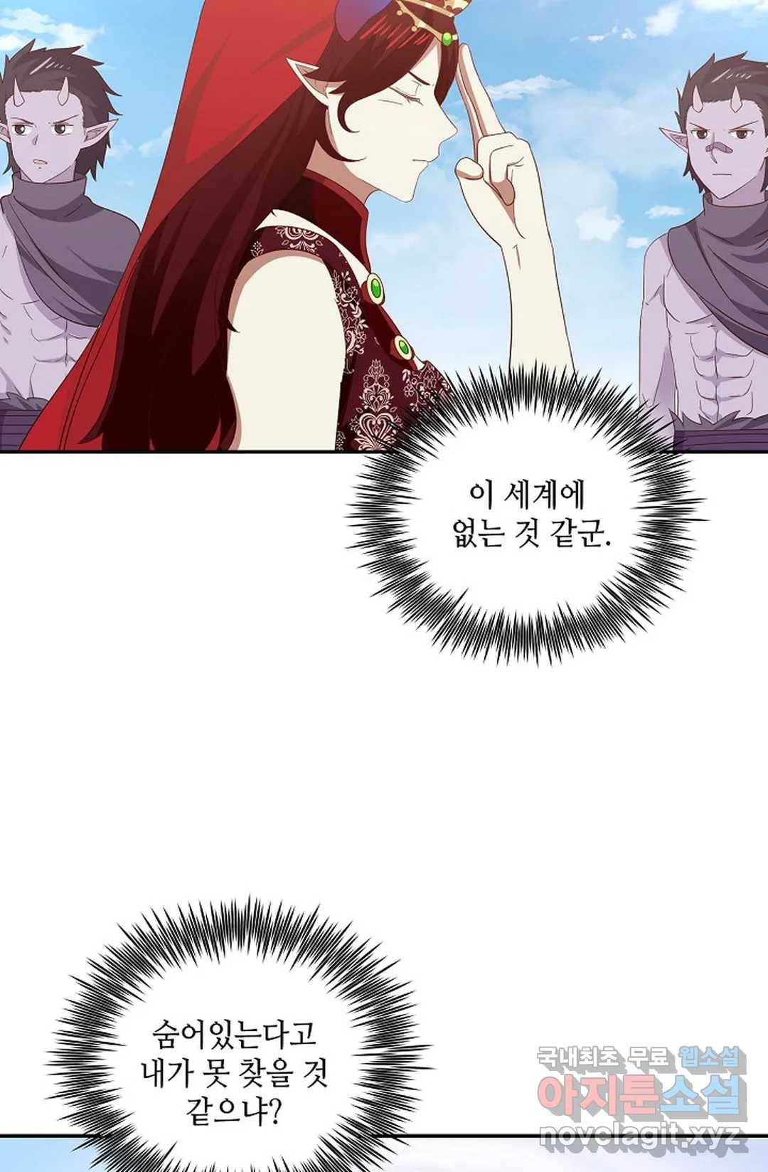 무련전봉 608화 49