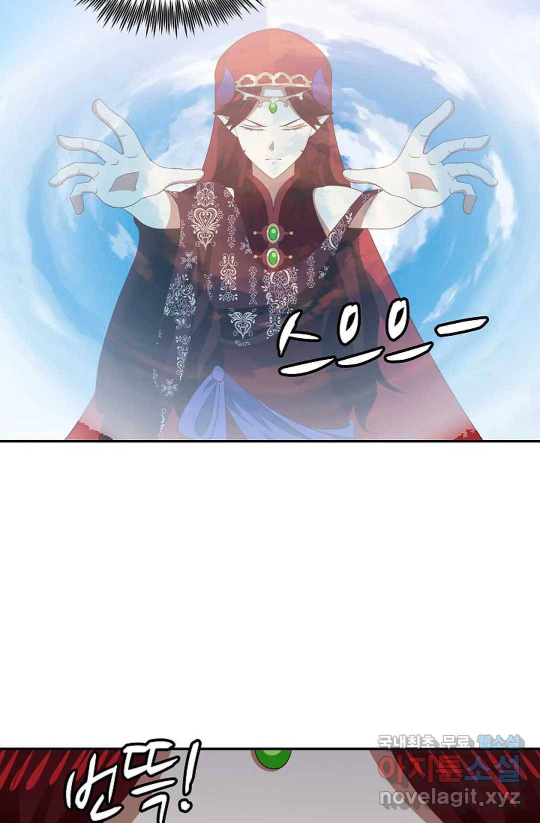 무련전봉 608화 50